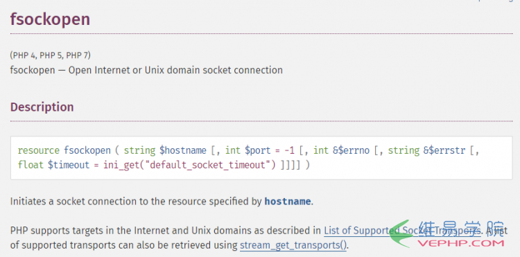 PHP应用：利用 fsockopen() 函数开放端口扫描器的实例