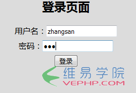 PHP实例：php+ajax发起流程和审核流程（以请假为例）