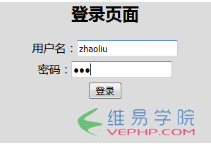 PHP实例：php+ajax发起流程和审核流程（以请假为例）