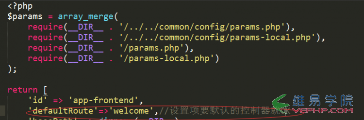 PHP实例：Yii2设置默认控制器的两种方法