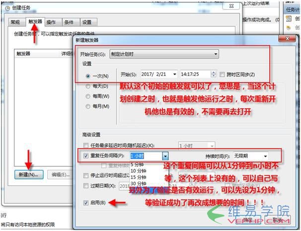 PHP学习：利用php-cli和任务计划实现刷新token功能的方法