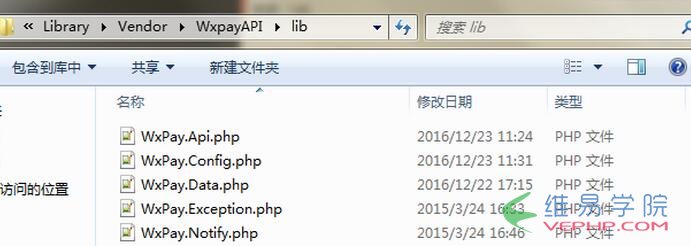 PHP实战：PHP后台微信支付和支付宝支付开发