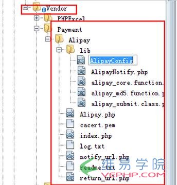 PHP实战：PHP后台微信支付和支付宝支付开发