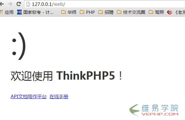 PHP应用：Thinkphp5.0自动生成模块及目录的方法详解