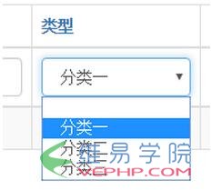 PHP编程：yii2使用gridView实现下拉列表筛选数据