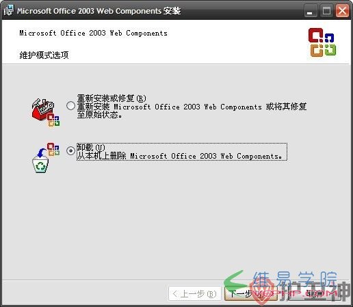 Mysql学习SQL Server 2005 安装遇到的错误提示和解决方法