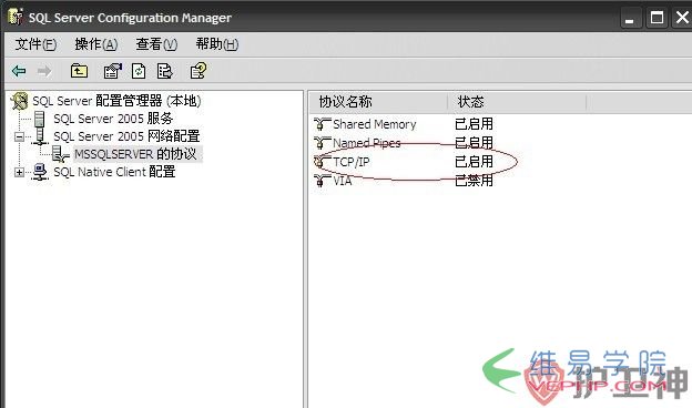 Mysql学习SQL Server 2005 安装遇到的错误提示和解决方法