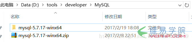 MYSQL教程MySQL 5.7 zip版本(zip版)安装配置步骤详解