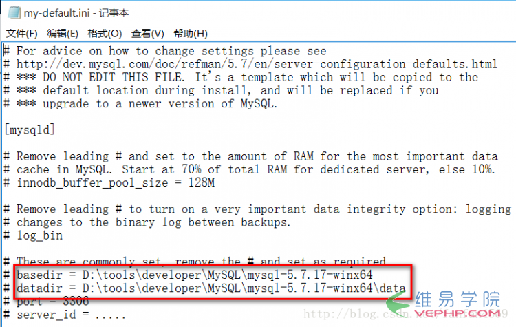 MYSQL教程MySQL 5.7 zip版本(zip版)安装配置步骤详解