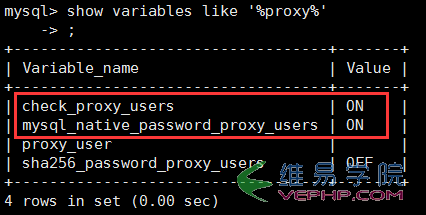 Mysql应用Mysql 5.7.18 利用MySQL proxies_priv实现类似用户组管理