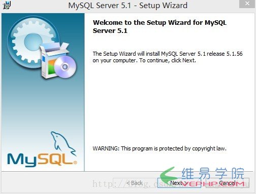 Mysql应用mysql安装配置详解教程（一）