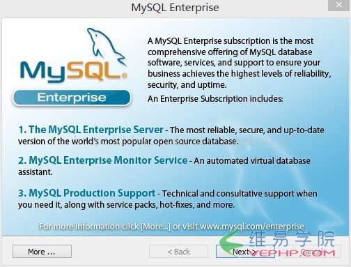 Mysql应用mysql安装配置详解教程（一）