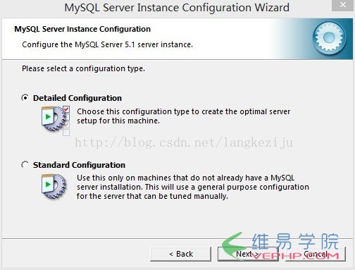 Mysql应用mysql安装配置详解教程（一）