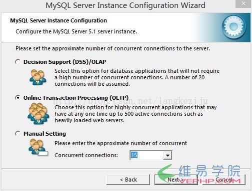 Mysql应用mysql安装配置详解教程（一）