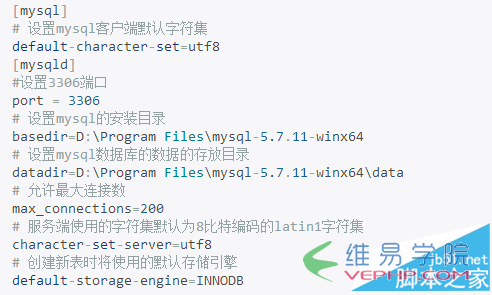 Mysql应用mysql 5.7.11 winx64安装配置方法图文教程