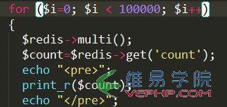 PHP应用：Redis构建分布式锁