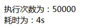 PHP学习：降低PHP Redis内存占用