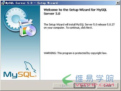 mysql安装图文教程1