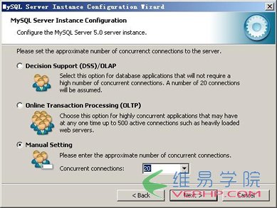 mysql图文安装教程14