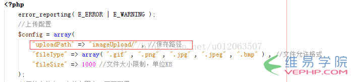 PHP实战：YII中Ueditor富文本编辑器文件和图片上传的配置图文教程