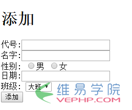 PHP教程：php实现数据库的增删改查