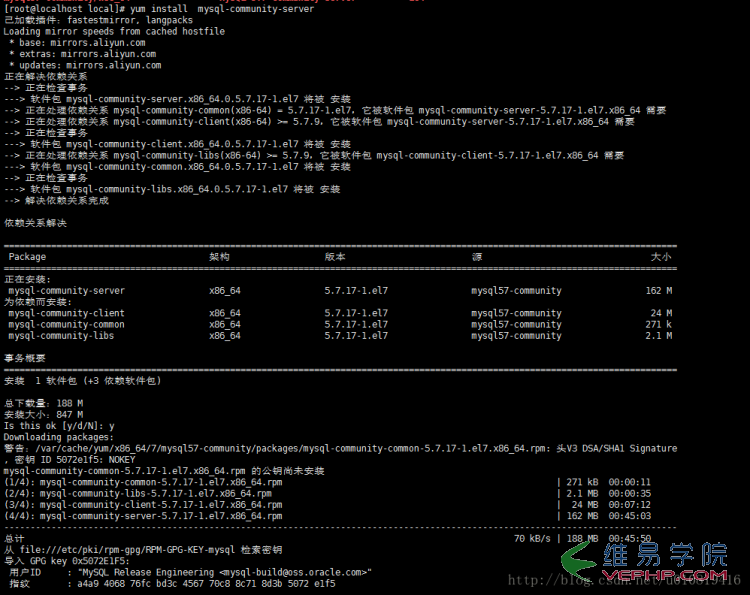 Mysql应用mysql 5.7.17 安装配置方法图文教程(CentOS7)