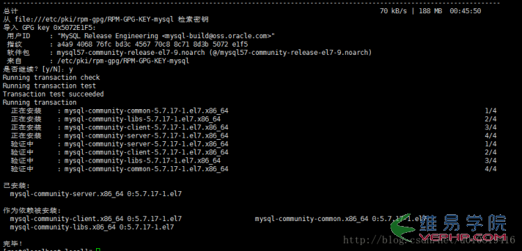 Mysql应用mysql 5.7.17 安装配置方法图文教程(CentOS7)