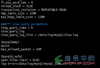 MYSQL数据库mysql 5.7.13 安装配置方法图文教程(linux)