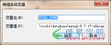 Mysql实例Mysql 5.7.17 解压版(ZIP版)安装步骤详解