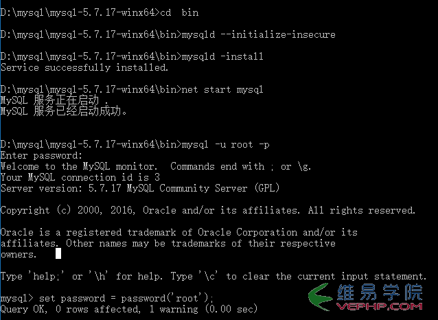 Mysql实例Mysql 5.7.17 解压版(ZIP版)安装步骤详解