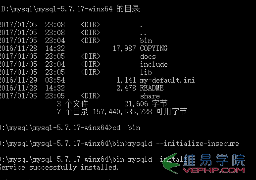 Mysql实例Mysql 5.7.17 解压版(ZIP版)安装步骤详解