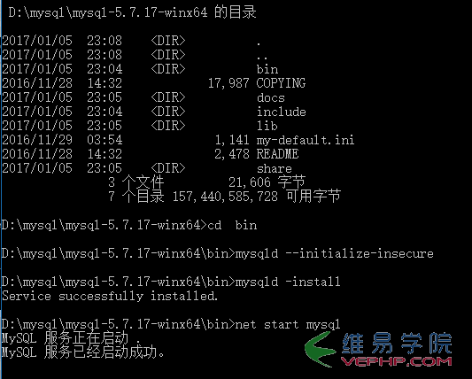 Mysql实例Mysql 5.7.17 解压版(ZIP版)安装步骤详解