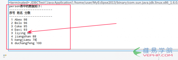 Mysql实例如何在Java程序中访问mysql数据库中的数据并进行简单的操作