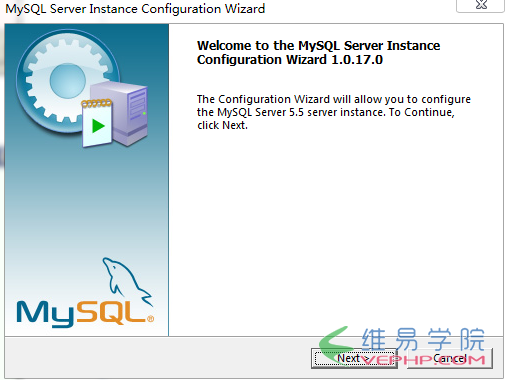 Mysql实例mysql 5.5 安装配置方法图文教程