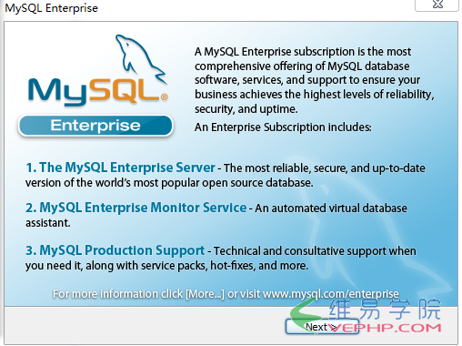 Mysql实例mysql 5.5 安装配置方法图文教程