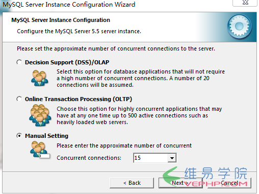 Mysql实例mysql 5.5 安装配置方法图文教程