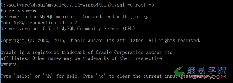 Mysql实例mysql 5.7.14 安装配置方法图文教程