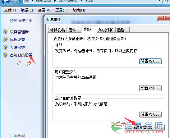 Mysql实例mysql 5.7.18 winx64安装配置方法图文教程