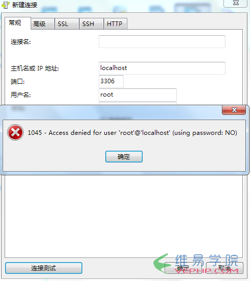 MYSQL数据库My Sql 1067错误与编码问题的解决方案