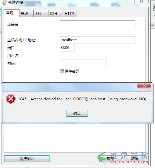 MYSQL数据库My Sql 1067错误与编码问题的解决方案