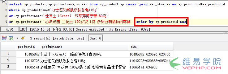 MYSQL数据库mysql指定某行或者某列的排序实现方法