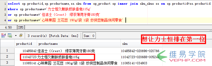 MYSQL数据库mysql指定某行或者某列的排序实现方法