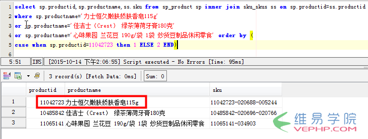 MYSQL数据库mysql指定某行或者某列的排序实现方法