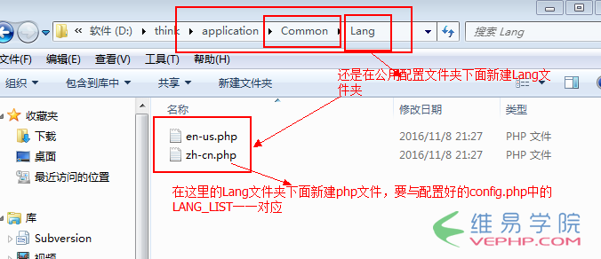 PHP实战：thinkPHP多语言切换设置方法详解