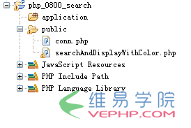 PHP编程：PHP实现多关键字加亮功能