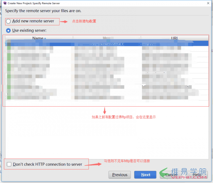 PHP编程：PHPStrom 新建FTP项目以及在线操作教程