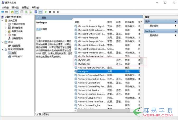 MYSQL教程win10下安装两个MySQL5.6.35数据库