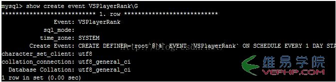 MYSQL教程老生常谈mysql event事件调度器(必看篇)