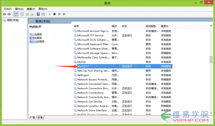 Mysql应用Windows 8.1下MySQL5.7 忘记root 密码的解决方法