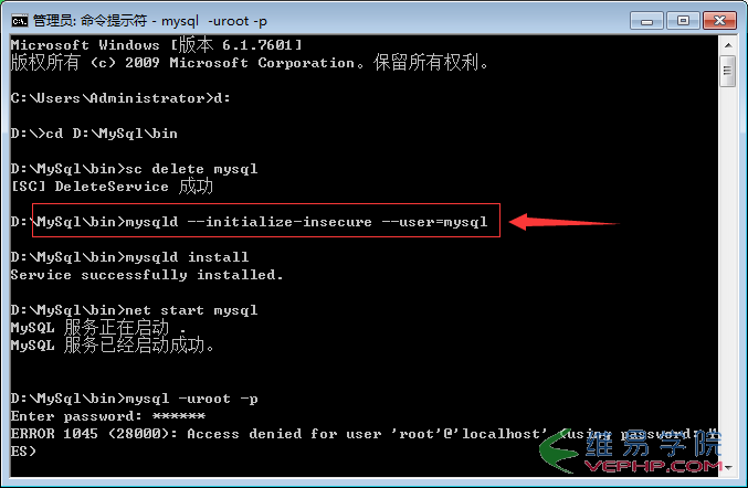 Mysql学习mysql5.7.17安装使用图文教程